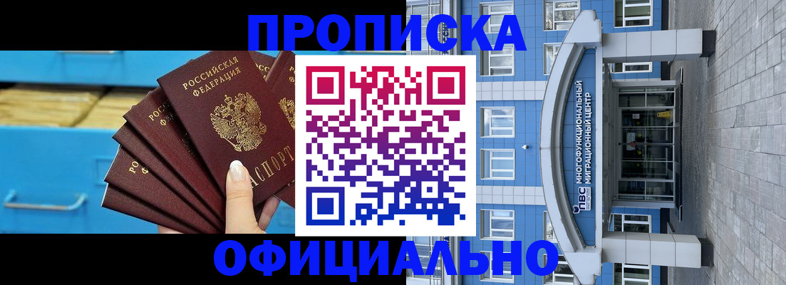 регистрация для дет. сада в Кумертау